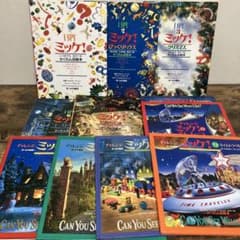 ミッケ！ 10冊 セット チャレンジミッケ まとめ - メルカリ