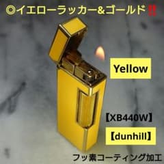【dunhill】◎希少美品◎イエローラッカー&ゴールド‼️のサムネイル