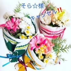 そら様 ٩(๑′∀ ‵๑)۶•*¨*•.¸¸♪キャンセルのサムネイル