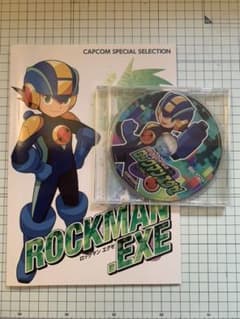 CAPCOM SPECIAL SELECTION ロックマン エグゼのサムネイル