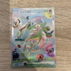 ポケモンカード ミュウex FUR 135/103のサムネイル