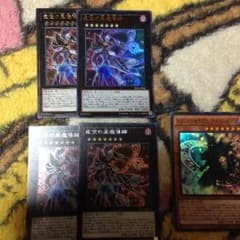 虚空の魔術師   マジシャンオブブラックイリュージョンのサムネイル