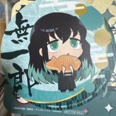 鬼滅の刃SEGA コラボ カフェ コースター 時透無一郎 - メルカリ