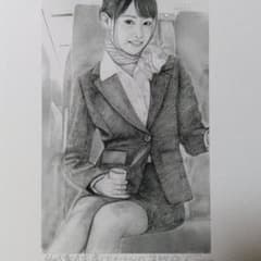 石川吾郎☆「人妻CA高度〜」☆作者本人の自筆サイン・エディション