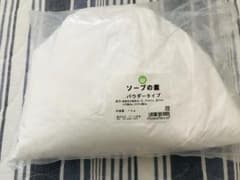 カリス成城　植物石鹸の素１kg未開封　ソープ　手作り　アロマのサムネイル