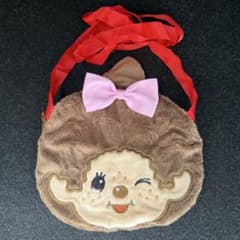モンチッチ ぬいぐるみポシェット ガチャガチャのサムネイル