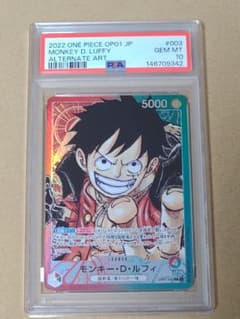 モンキー・D・ルフィ L-P [OP01-003] ロマンスドーン) PSA10 - メルカリ