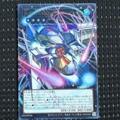 遊戯王 No.101 S・H・Ark Knight ソウル・アサイラムのサムネイル