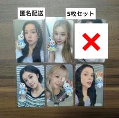 kep1er トレカ MAKESTAR ヨントン特典 - メルカリ