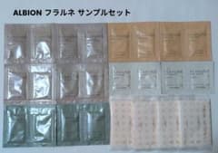 FLARUNE フラルネサンプルセット クレンジング 洗顔 乳液 化粧水 美容液のサムネイル