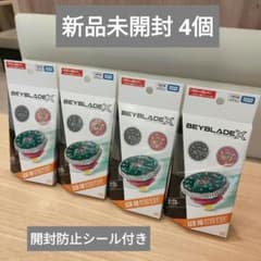 【ベイブレード】 未開封 まとめ 新品未開封】ベイブレードX 36点まとめ売り Beyblade - メルカリ