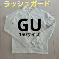 GU ラッシュガード 150サイズ ホワイトのサムネイル