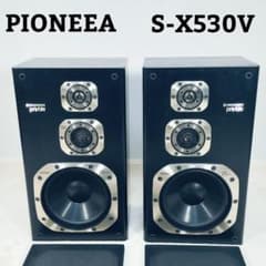 PIONEER S-X530V ヴィンテージスピーカー 左右ペア パイオニア - メルカリ