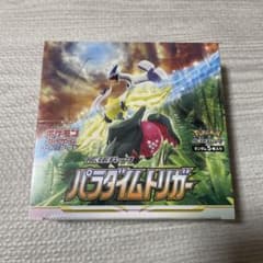 西*盛様 ポケモンカード パラダイムトリガー シュリンク付き未開封BOX ポケモンカード パラダイムトリガー シュリンク付き未開封BOX 【公式通販】