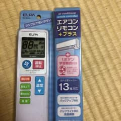 エアコンリモコン 万能のサムネイル