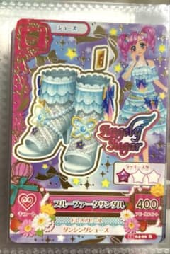 アイカツ ブルーファータサンダルのサムネイル