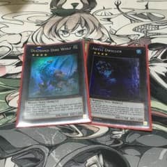 遊戯王 米版 ダイヤウルフ 闇に潜む深淵のサムネイル