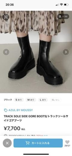 AZUL by moussy サイドゴアブーツのサムネイル