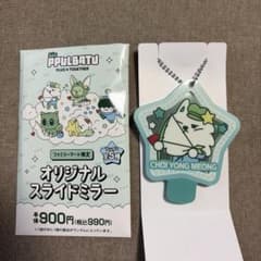 TXT PPULBATU オリジナルスライドミラー ヨンモン スビン - メルカリ
