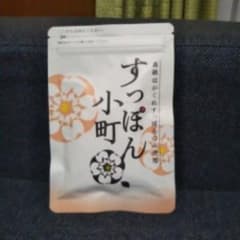 すっぽん小町のサムネイル