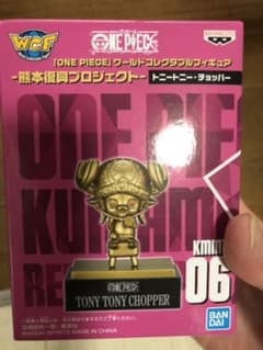 ONE PIECE 熊本復興プロジェクト ワンピースフィギュア　チョッパーのサムネイル