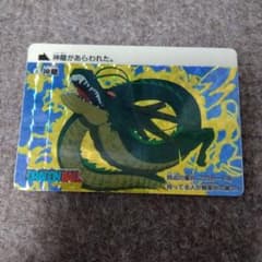 1988年　BANDAI　ドラゴンボールカードダス　6番　神龍　初期　美品のサムネイル
