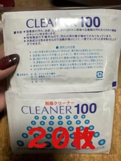 脱脂クリーナー100のサムネイル