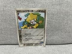 【限定プロモ】ポケモンカード ポケパークのジラーチ 2005年 009/009 ポケパークのジラーチ プロモ ポケモンカード 009/009 - メルカリ