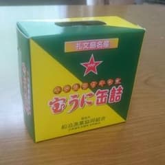 ウニ缶 キタムラサキウニ 礼文島名産のサムネイル
