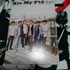 Kis-My-Ft2写真集のサムネイル