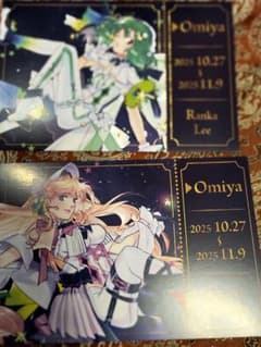 マクロスジャーニー　大宮会場特典ポスカ　シェリランセットのサムネイル
