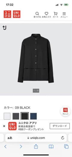 UNIQLO スーピマコットンシャツジャケット（長袖）黒　レディースLのサムネイル