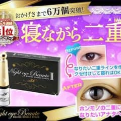 アイボーテ おまけにアイトークも❤︎のサムネイル