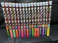 チェンソーマン 全巻初版帯付き チェンソーマン 1〜16巻セット 全巻初版 帯付き ※1巻のみ2刷 - メルカリ