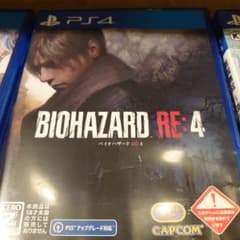 バイオハザード RE:4 通常版 PS4版のサムネイル