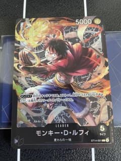 【PSA10】ルフィ　ワンピースカード　リーダー　ST14-001 L 3D2Y ワンピースカード 3D2Y ルフィリーダーカード L ST14-001 - メルカリ