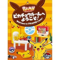 ピカチュウルームへようこそ ⑦のサムネイル