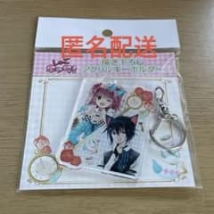 しゅごキャラ くじメイト D賞 アクリルキーホルダーのサムネイル