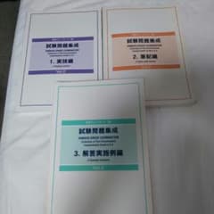 ヤマハ指導グレード5・4・3級