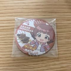 野々原茜　缶バッジのサムネイル