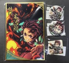 鬼滅の刃 竈門炭治郎 アクリル色紙 エンドロール 缶バッジ ステッカー