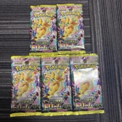 未開封未サーチ】ポケモンカード メガドリームex 5パック バラパック