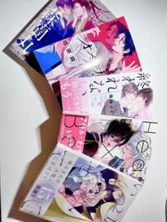 今だけ値下げ中！BL漫画 まとめ売りのサムネイル