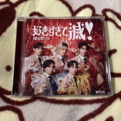 Thumbnail of M!LK 爆裂愛してる 好きすぎて滅　vos盤