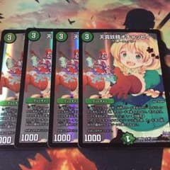 オチャッピィのサムネイル