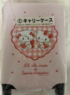 リルアラモード サンリオ 当たりくじ キャリーケース - メルカリ