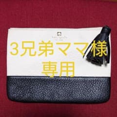 kate spade クラッチバックのサムネイル