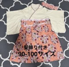 SWEET MOMMY ベビー袴　女の子　90-100のサムネイル