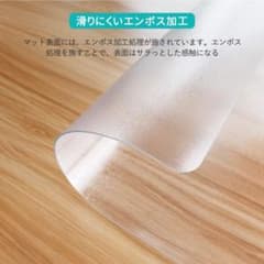 透明デスクマット 140*190cmのサムネイル