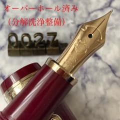 #0027 オーバーホール済み 万年筆 SAILOR プロフィット 14k 0027 オーバーホール済み 万年筆 SAILOR プロフィット 14k - メルカリ